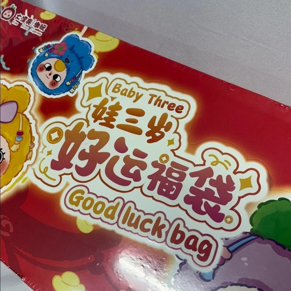 Labubu Baby Three Good Luck Bag 3 mystery plushies sealed blind draw box